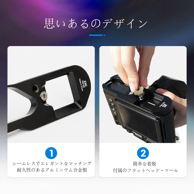 JJC 金属 ハンドグリップ ライカ Leica Q3 / Q3 43カメラ 適用 Leica 19505 グリップ 交換 電池交換が便利_2
