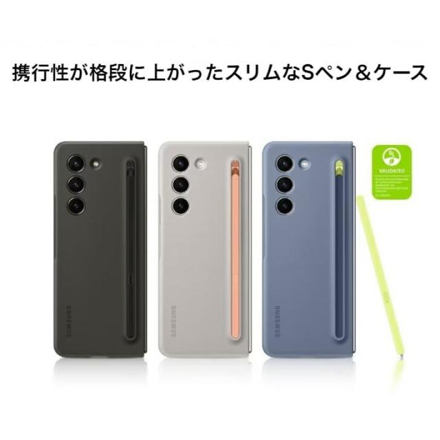Galaxy Z Fold5 ケース 純正 Sペン搭載 スリム Sペン ケース Slim S Pen Case EF-OF94P 海外純正品 スマホクリーナー セット (クリーム)_2