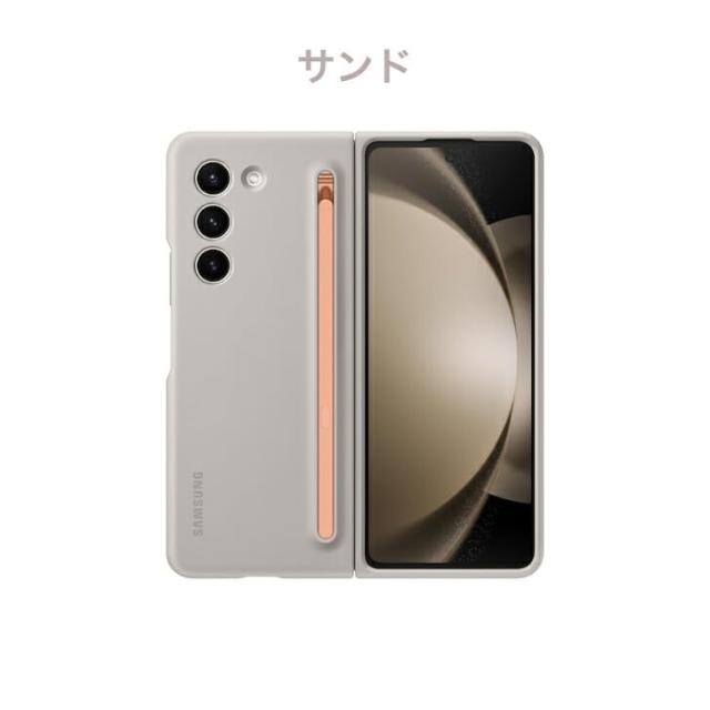 Galaxy Z Fold5 ケース 純正 Sペン搭載 スリム Sペン ケース Slim S Pen Case EF-OF94P 海外純正品 スマホクリーナー セット (クリーム)_4