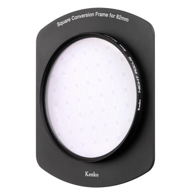 Kenko フィルターアクセサリ ナイトフォーカス 82mm スクエアコンバージョンフレームセット 星景フォーカシング補助 100mm幅用角型変換フレーム付属 日本製