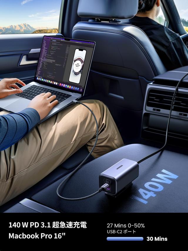 UGREEN 150Wシガーソケット USB C カーチャージャー 4ポートPD3.1 140w+PD3.0 30w+QC3.0 30W+SCP22.5W急速充電器 後部座席同時使用 PD3.1/PD3.0/PPS/QC4+QC4.0/FCP/SCP対応iphone17/15/14,Galaxy iPad MacBook ラップトップなどに_5