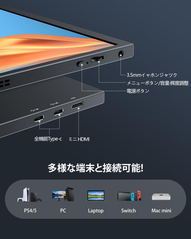 EVICIV モバイルモニター 10.5インチ ポータブルディスプレイ 超軽量 