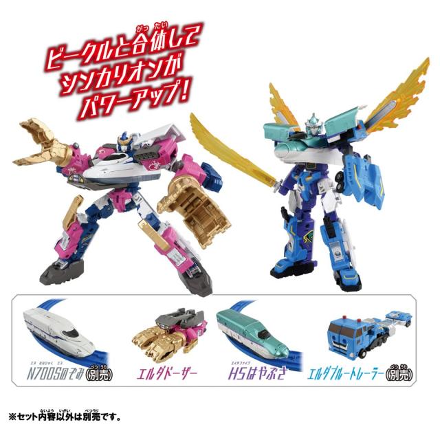 タカラトミー(TAKARA TOMY) プラレール シンカリオンCW H5はやぶさドーザーフォーム_6