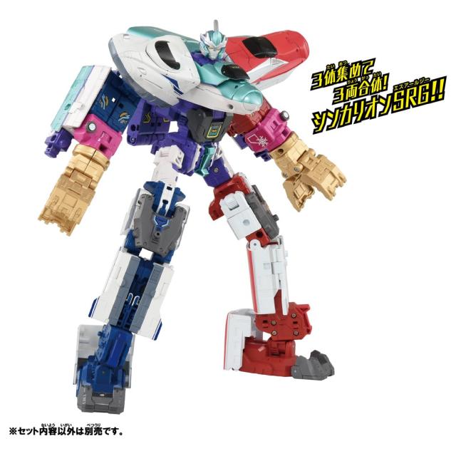 タカラトミー(TAKARA TOMY) プラレール シンカリオンCW H5はやぶさドーザーフォーム_7