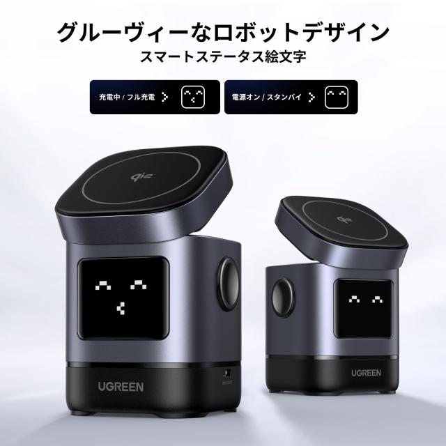 UGREEN Uno Qi2 15W ワイヤレス充電器 MagSafe対応 iPhone ワイヤレス充電 2台同時急速充電 顔表示 角度調整可能 2in1USB Cポート拡張 iphone17/16/15/14/13/12/AirPods Pro/3/2/1/iWatch/ワイヤレスイヤホンに対応_2