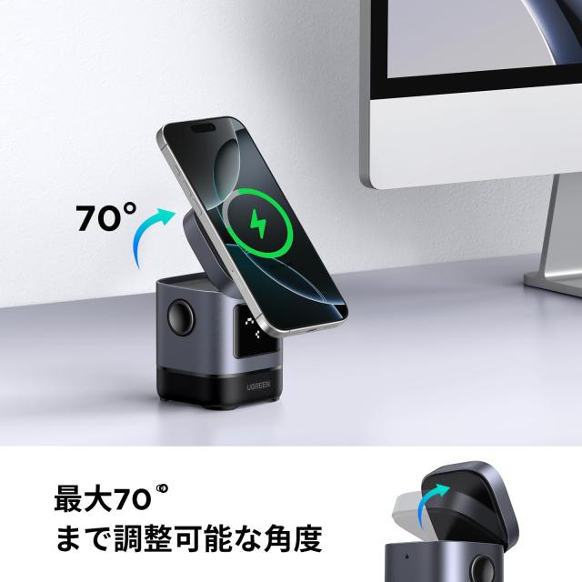 UGREEN Uno Qi2 15W ワイヤレス充電器 MagSafe対応 iPhone ワイヤレス充電 2台同時急速充電 顔表示 角度調整可能 2in1USB Cポート拡張 iphone17/16/15/14/13/12/AirPods Pro/3/2/1/iWatch/ワイヤレスイヤホンに対応_3