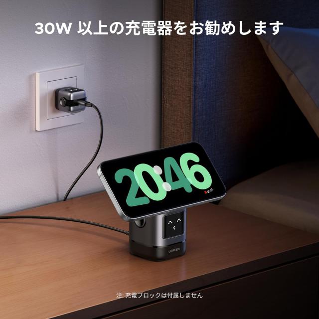 UGREEN Uno Qi2 15W ワイヤレス充電器 MagSafe対応 iPhone ワイヤレス充電 2台同時急速充電 顔表示 角度調整可能 2in1USB Cポート拡張 iphone17/16/15/14/13/12/AirPods Pro/3/2/1/iWatch/ワイヤレスイヤホンに対応_6
