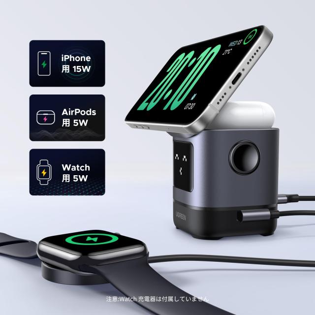 UGREEN Uno Qi2 15W ワイヤレス充電器 MagSafe対応 iPhone ワイヤレス充電 2台同時急速充電 顔表示 角度調整可能 2in1USB Cポート拡張 iphone17/16/15/14/13/12/AirPods Pro/3/2/1/iWatch/ワイヤレスイヤホンに対応_7