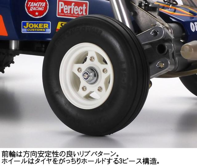 タミヤ 1/10 電動RCカー 特別企画 No.4 ファイティングバギー (2014) 47304 電動ラジオコントロール