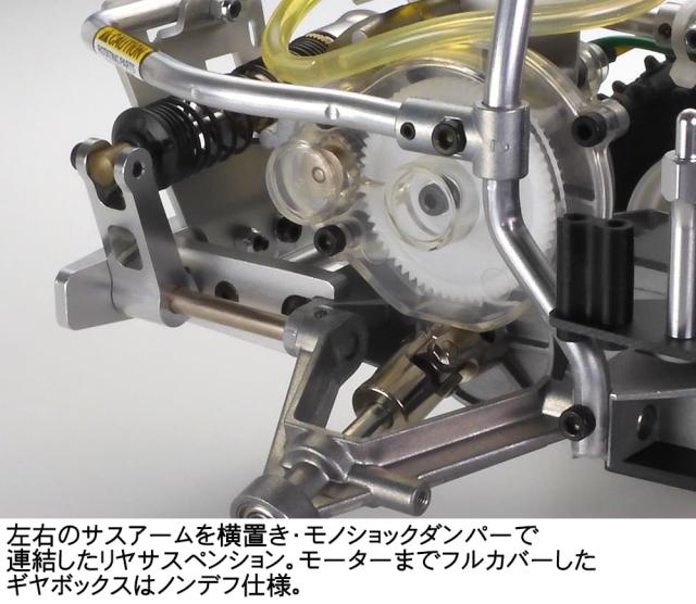 タミヤ 1/10 電動RCカー 特別企画 No.4 ファイティングバギー (2014) 47304 電動ラジオコントロール