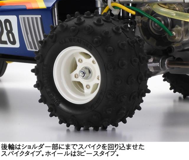タミヤ 1/10 電動RCカー 特別企画 No.4 ファイティングバギー (2014) 47304 電動ラジオコントロール