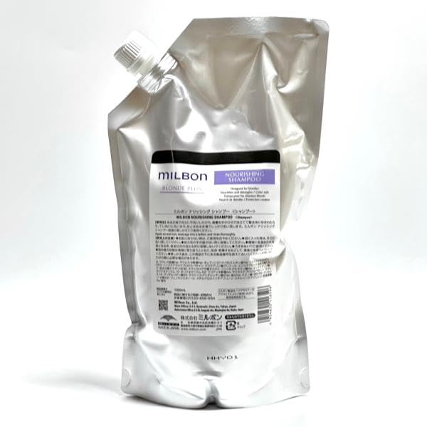 ミルボン ナリッシング シャンプー 1000ml グローバル ミルボン ブロンドプラス milbon LSC
