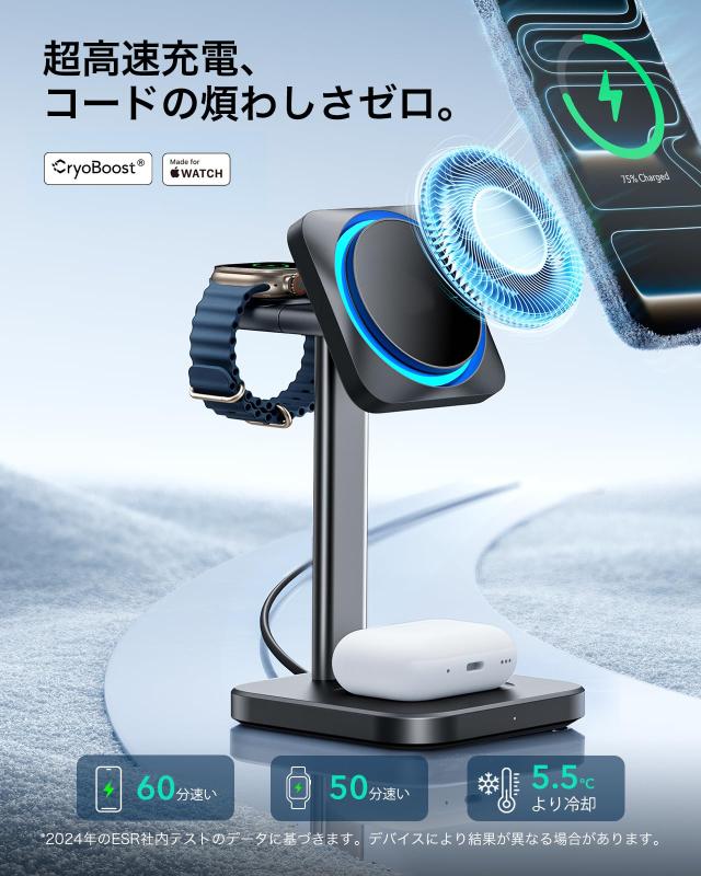 ESR 15W 3 in 1 ワイヤレス充電器（CryoBoost搭載) Apple認定Watch充電器15W Magsafe充電器（iPhone用）スマホ冷却ワイヤレス充電器 iPhone 17e/17/16/15/14/13/12シリーズ用 アップルウォッチAirPods 4/3/AirPods Pro用_1