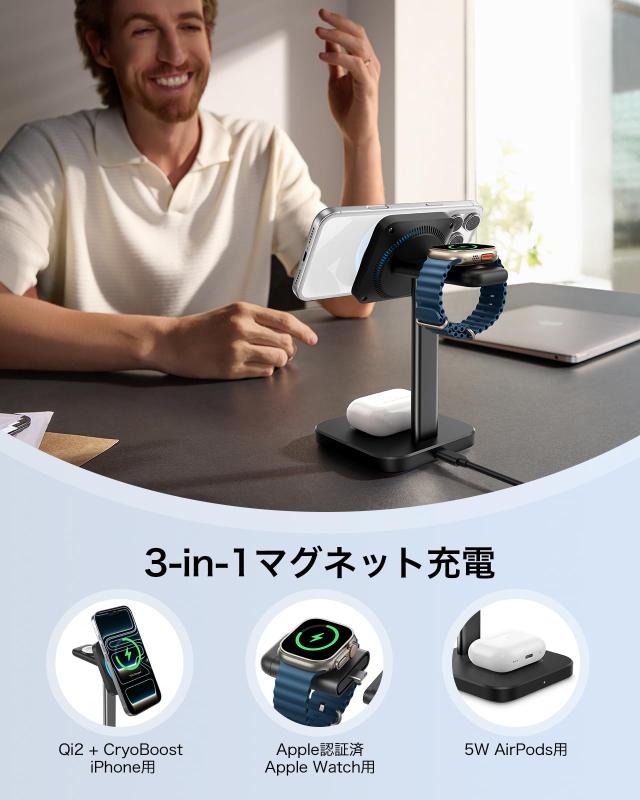 ESR 15W 3 in 1 ワイヤレス充電器（CryoBoost搭載) Apple認定Watch充電器15W Magsafe充電器（iPhone用）スマホ冷却ワイヤレス充電器 iPhone 17e/17/16/15/14/13/12シリーズ用 アップルウォッチAirPods 4/3/AirPods Pro用_3