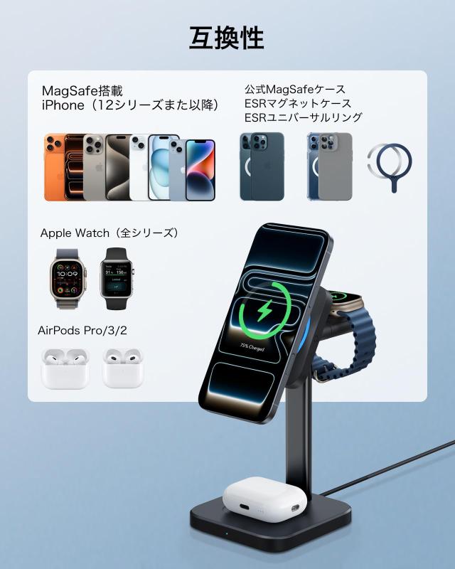 ESR 15W 3 in 1 ワイヤレス充電器（CryoBoost搭載) Apple認定Watch充電器15W Magsafe充電器（iPhone用）スマホ冷却ワイヤレス充電器 iPhone 17e/17/16/15/14/13/12シリーズ用 アップルウォッチAirPods 4/3/AirPods Pro用_4
