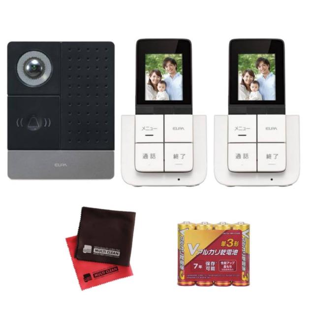 エルパ DECTワイヤレステレビドアホン ポータブルセット DHS-SP2020 増設モニター子機＆電池クロス付き 4点セット