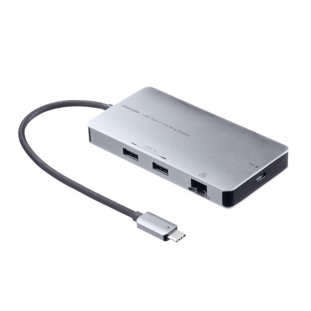 サンワサプライ ドッキングステーション USB Type-C接続 4K/60Hz 2画面拡張対応 HDMI×2/LAN×1/USB-A×2/USB-C×1 スマートPD搭載(PD100W入力・95W給電) ケーブル長20cm・L字変換付き USB-DKM8S