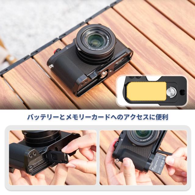 JJC 金属 L型ハンドグリップ ライカ Leica D-Lux 8カメラ適用 電池交換が便利 底の1/4-20のネジ アルカタイプ 黒い_3