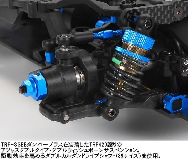 タミヤ 1/10 電動RCカー 特別企画 No.156 1/10RC TB-05R シャーシキット 47456_2
