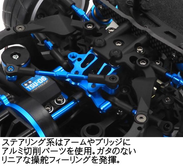 タミヤ 1/10 電動RCカー 特別企画 No.156 1/10RC TB-05R シャーシキット 47456_3