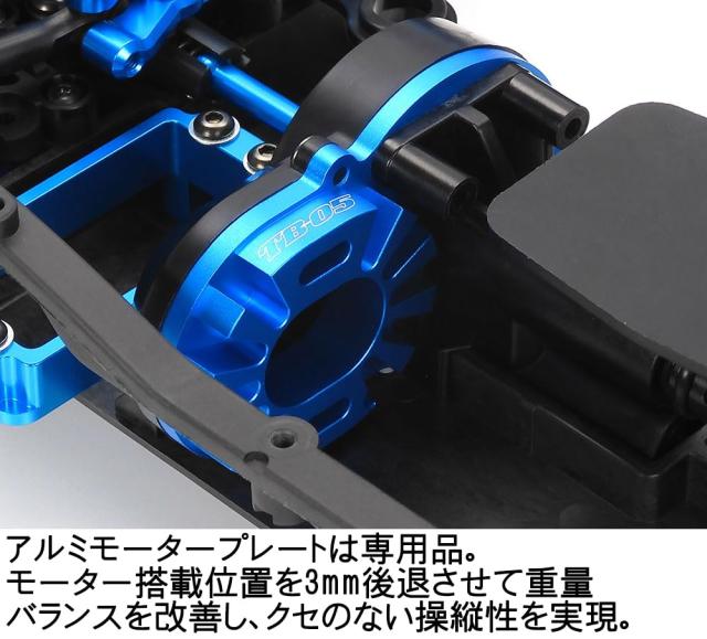 タミヤ 1/10 電動RCカー 特別企画 No.156 1/10RC TB-05R シャーシキット 47456_4