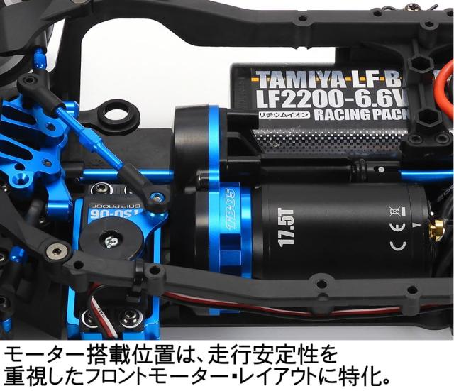 タミヤ 1/10 電動RCカー 特別企画 No.156 1/10RC TB-05R シャーシキット 47456_5