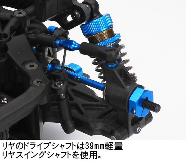 タミヤ 1/10 電動RCカー 特別企画 No.156 1/10RC TB-05R シャーシキット 47456_6