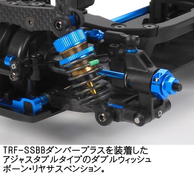 タミヤ 1/10 電動RCカー 特別企画 No.156 1/10RC TB-05R シャーシキット 47456_7