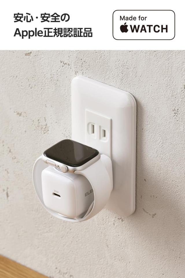 エレコム 充電器 Type-C 30W Apple Watch 対応 1ポート USB PD対応 折りたたみ式プラグ ホワイト EC-AC9830WH_2
