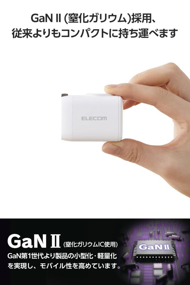 エレコム 充電器 Type-C 30W Apple Watch 対応 1ポート USB PD対応 折りたたみ式プラグ ホワイト EC-AC9830WH_3