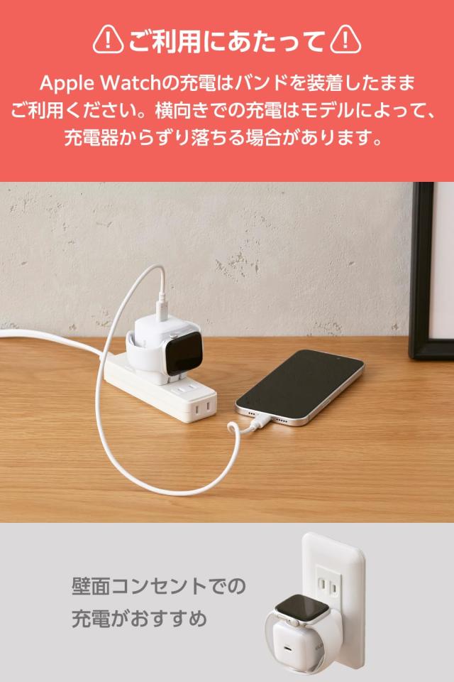 エレコム 充電器 Type-C 30W Apple Watch 対応 1ポート USB PD対応 折りたたみ式プラグ ホワイト EC-AC9830WH_6