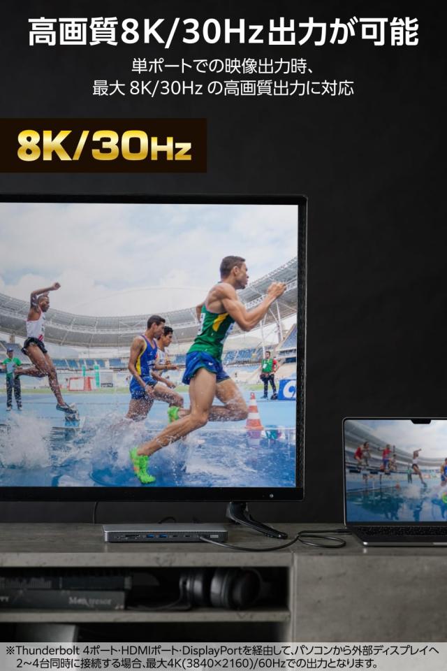 エレコム ドッキングステーション 14in1 4画面同時出力（3画面拡張） Thunderbolt4対応 PD96W HDMI 8K/30Hz USB-Cポート PD30W 高速データ転送 シルバー DST-W13_4