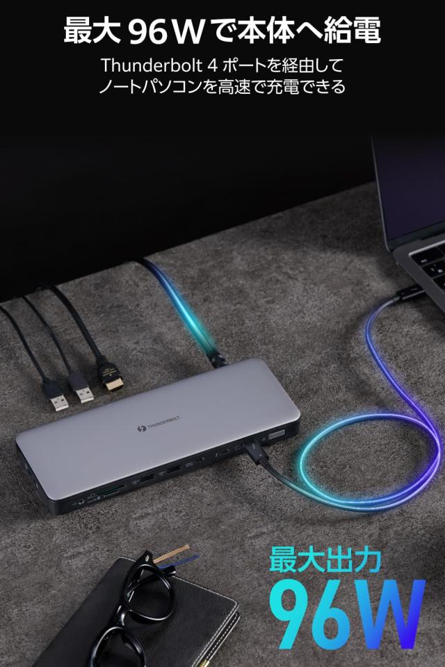 エレコム ドッキングステーション 14in1 4画面同時出力（3画面拡張） Thunderbolt4対応 PD96W HDMI 8K/30Hz USB-Cポート PD30W 高速データ転送 シルバー DST-W13_6
