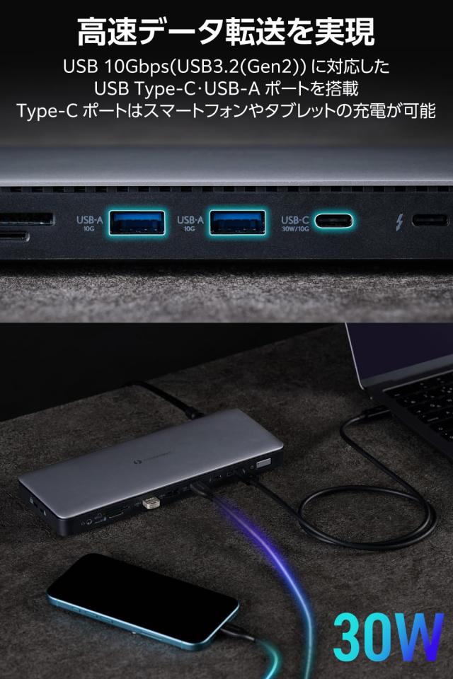 エレコム ドッキングステーション 14in1 4画面同時出力（3画面拡張） Thunderbolt4対応 PD96W HDMI 8K/30Hz USB-Cポート PD30W 高速データ転送 シルバー DST-W13_7