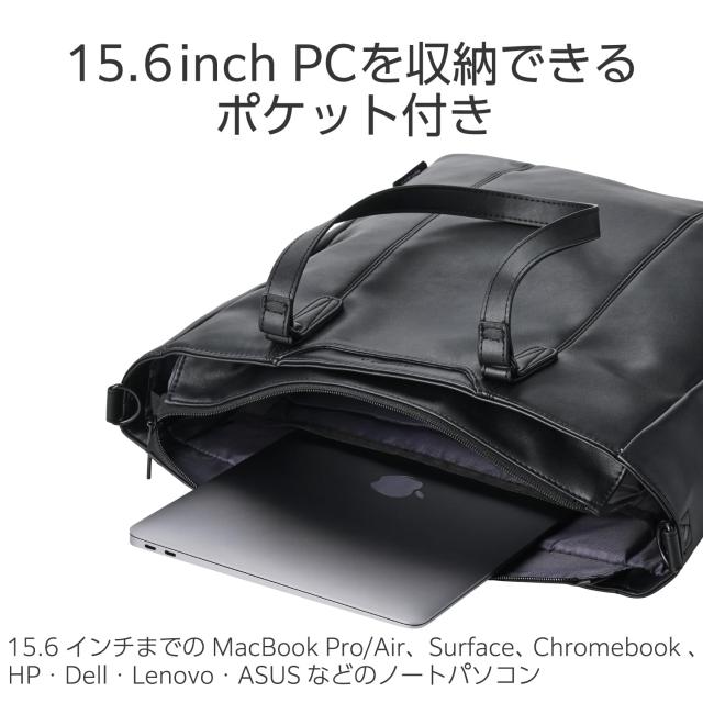 エレコム トートバッグ ビジネスバッグ 合皮 2way 高耐久YKKファスナー 15.6インチ 18L ブラック BM-TBSLV01BK_2