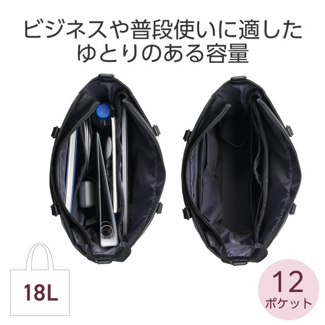エレコム トートバッグ ビジネスバッグ 合皮 2way 高耐久YKKファスナー 15.6インチ 18L ブラック BM-TBSLV01BK_3
