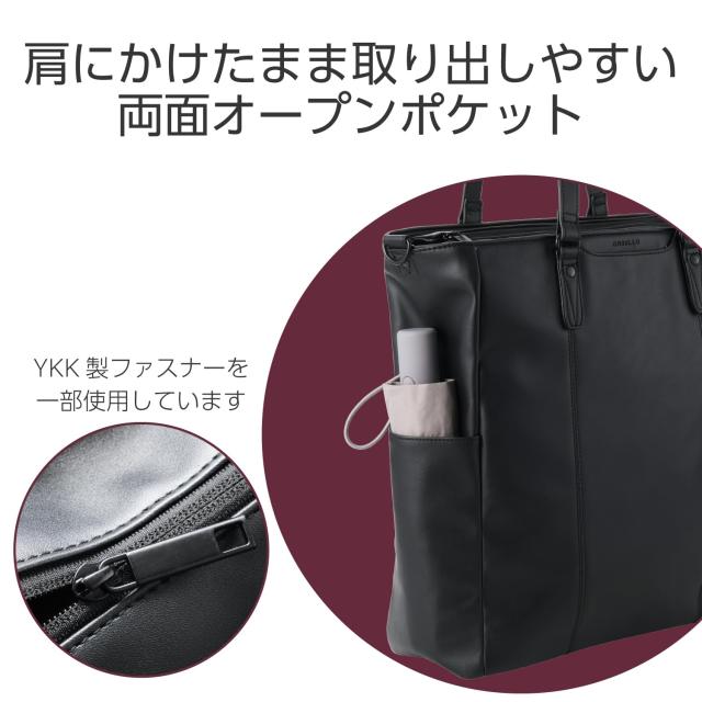 エレコム トートバッグ ビジネスバッグ 合皮 2way 高耐久YKKファスナー 15.6インチ 18L ブラック BM-TBSLV01BK_5