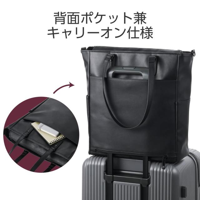 エレコム トートバッグ ビジネスバッグ 合皮 2way 高耐久YKKファスナー 15.6インチ 18L ブラック BM-TBSLV01BK_6