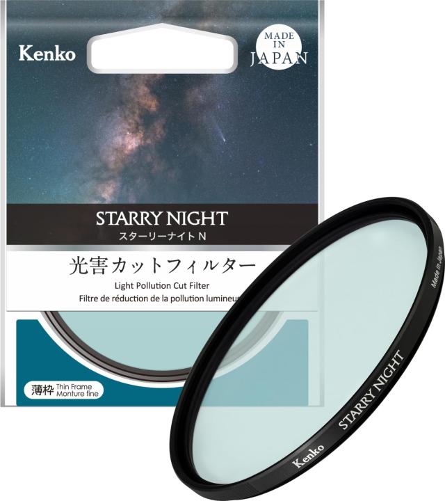 ケンコー Kenko 光害カットフィルター スターリーナイト N 星景 夜景撮影用 夜空本来の色合いを表現 日本製