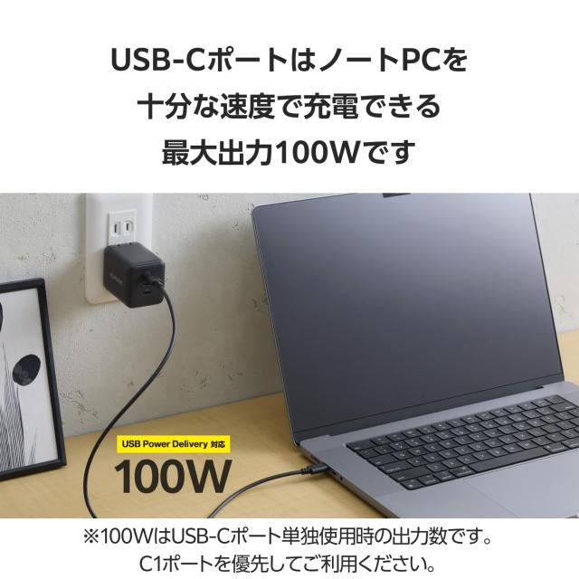 エレコム 充電器 100W 3ポート USB-C×3 USB PD対応 スイング式プラグ採用 ブラック MPA-AC113100BK_2