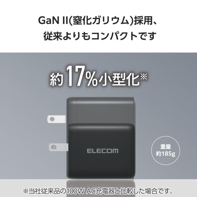 エレコム 充電器 100W 3ポート USB-C×3 USB PD対応 スイング式プラグ採用 ブラック MPA-AC113100BK_5