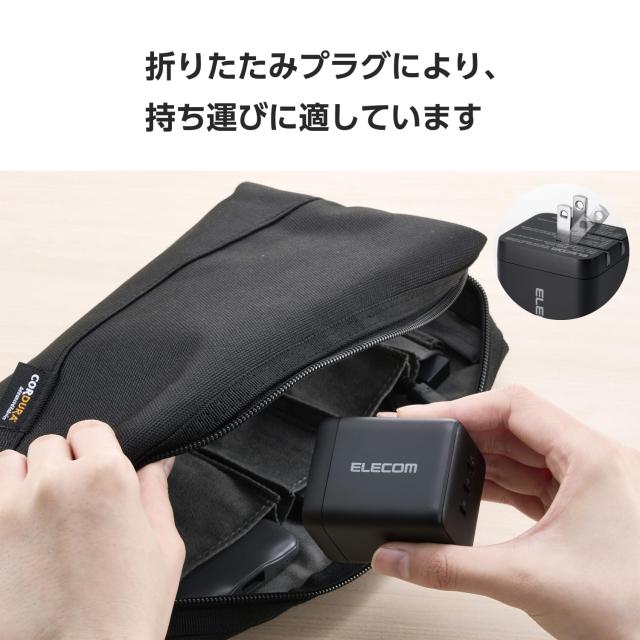 エレコム 充電器 100W 3ポート USB-C×3 USB PD対応 スイング式プラグ採用 ブラック MPA-AC113100BK_6