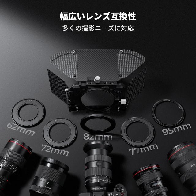 KF CONCEPT マットボックス 4x5.65インチ Mini Matte Box サイドフラグ有り カーボンファイバー製 67mm/72mm/77mm/82mm/95mmのアダプターリング付き 2枚の角型フィルター装着可能 収納ケース付属 （Nano-Xcel Pr_2