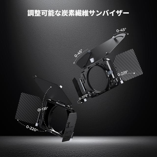 KF CONCEPT マットボックス 4x5.65インチ Mini Matte Box サイドフラグ有り カーボンファイバー製 67mm/72mm/77mm/82mm/95mmのアダプターリング付き 2枚の角型フィルター装着可能 収納ケース付属 （Nano-Xcel Pr_3