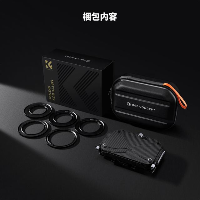 KF CONCEPT マットボックス 4x5.65インチ Mini Matte Box サイドフラグ有り カーボンファイバー製 67mm/72mm/77mm/82mm/95mmのアダプターリング付き 2枚の角型フィルター装着可能 収納ケース付属 （Nano-Xcel Pr_7