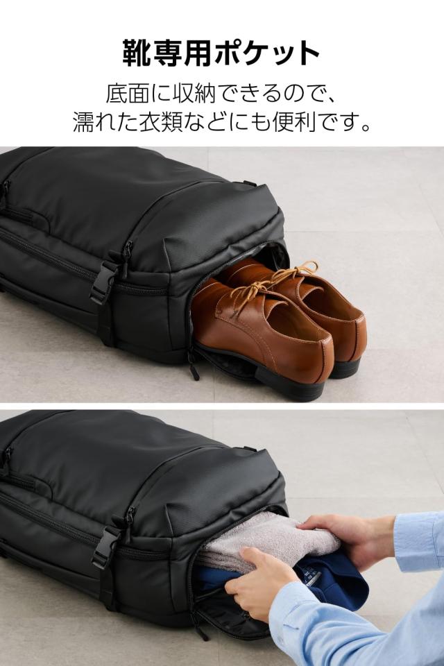 エレコム バッグパック シューズ収納 180°オープンメイン気室 15.6インチ ブラック BM-BPTR01BK_1