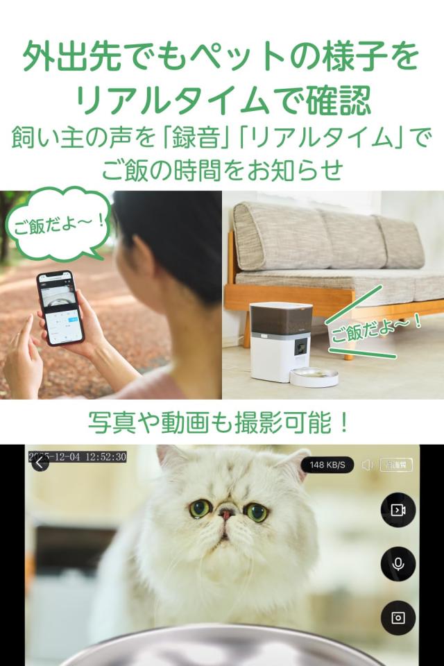 エレコム 自動給餌器 カメラ付き 4L (約2.2kg) スマホ連携 [暗視 動作