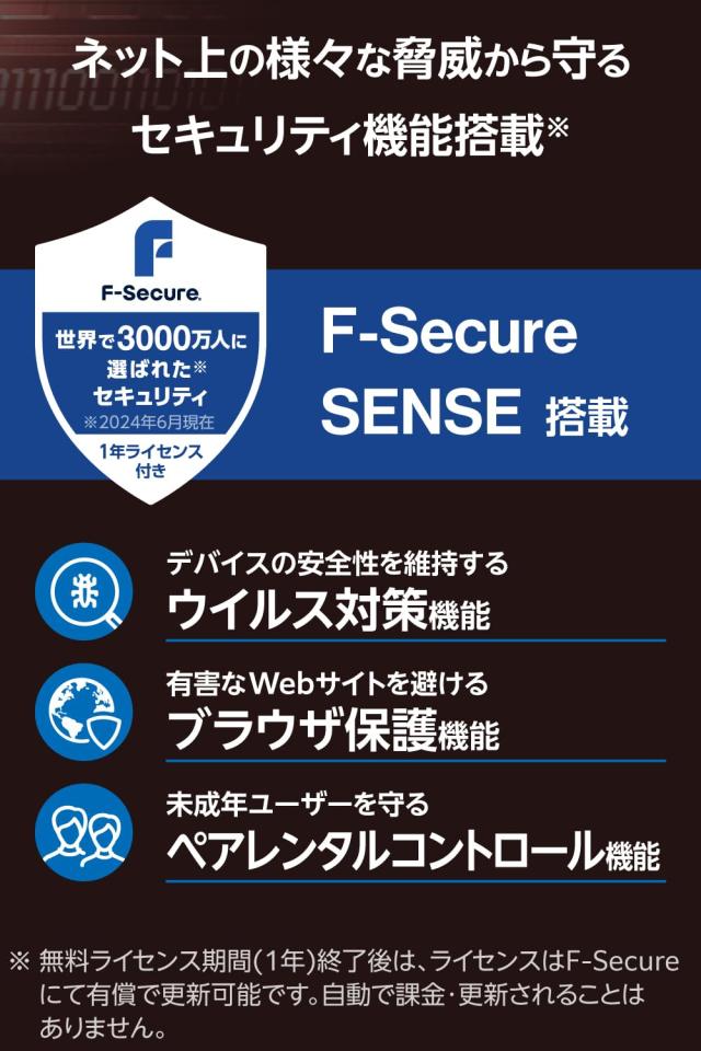 エレコム 無線LAN ルータ 無線電話ローカルエリアネットワーク 無線LAN7 11be 5764＋688Mbps 有線2.5Gbps IPv6(IPoE)相応う 人工知能学引き当て F-Secure積み上げる EasyMesh相応う エコ包み WRC-W702-B