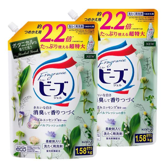 まとめ買いフレグランスニュービーズ ハーバルフレッシュの香り 洗濯洗剤 液体 大容量 詰め替え 1580g×2個