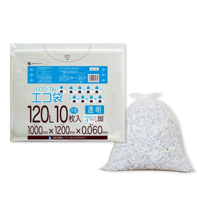 サンキョウプラテック ゴミ袋 120L 1000 1200 10枚 箱 LLDPE素材